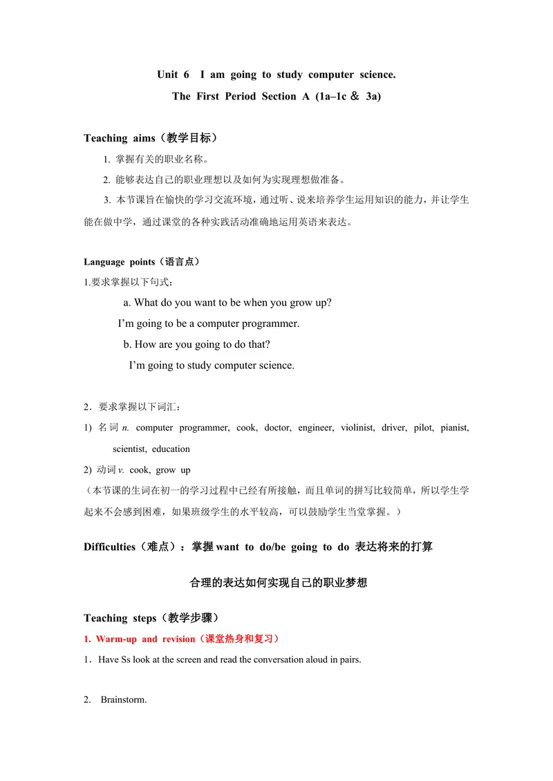 《2013年秋人教版8年级上册Unit6Period1_初中英语789_最新人教版英语八年级上册_老版（含有参考价值）_05导学案+备课素材人教版初中英语八上（多版本）易提分旗舰店_导学案》第1页预览