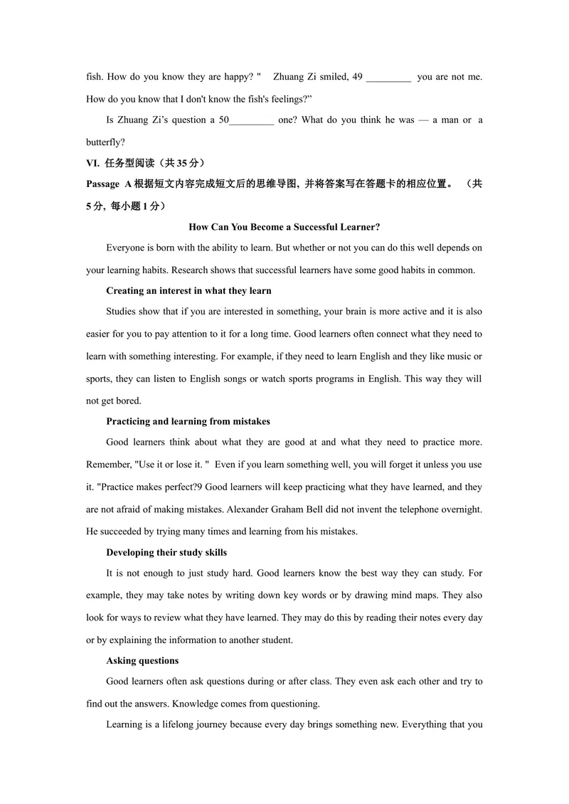 《1.2021年辽宁省锦州市中考英语真题（文字版含答案）_初中英语789_26秋最新人教版英语九年级上册_人教版英语九年级全册_人教版初中英语9全一册_0最新更新_人教版英语9年级下册_辽宁》第8页预览