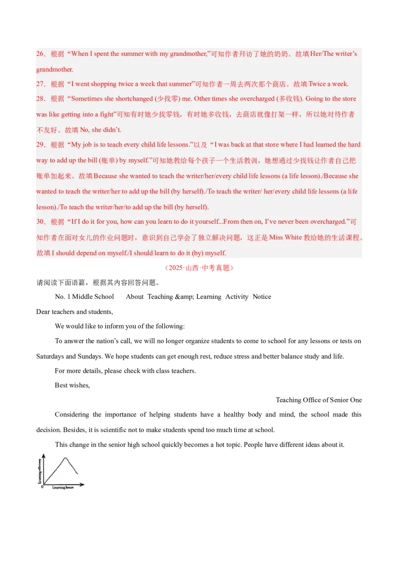 《专题23任务型阅读考点1阅读表达（全国通用）（教师版）_2026年中考真题分类汇编9科_三年（2023-2025）中考英语真题分类汇编（全国通用）-C432》第10页预览