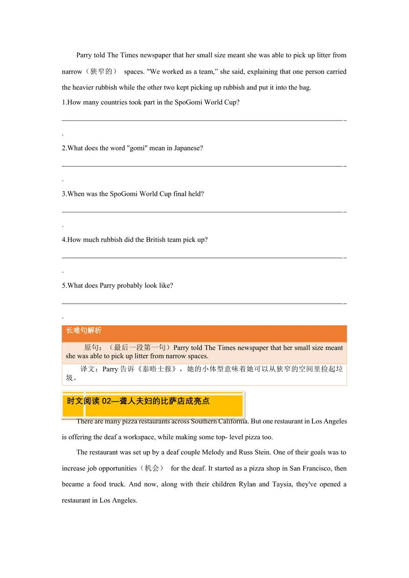 《Unit2I’llhelptocleanupthecityparks.（人与社会：社会服务志愿服务与公共服务）（同步拓展阅读）（学生版）_初中英语789_最新人教版英语八年级下册_旧版（有参考价值）_版本二_2025版》第8页预览
