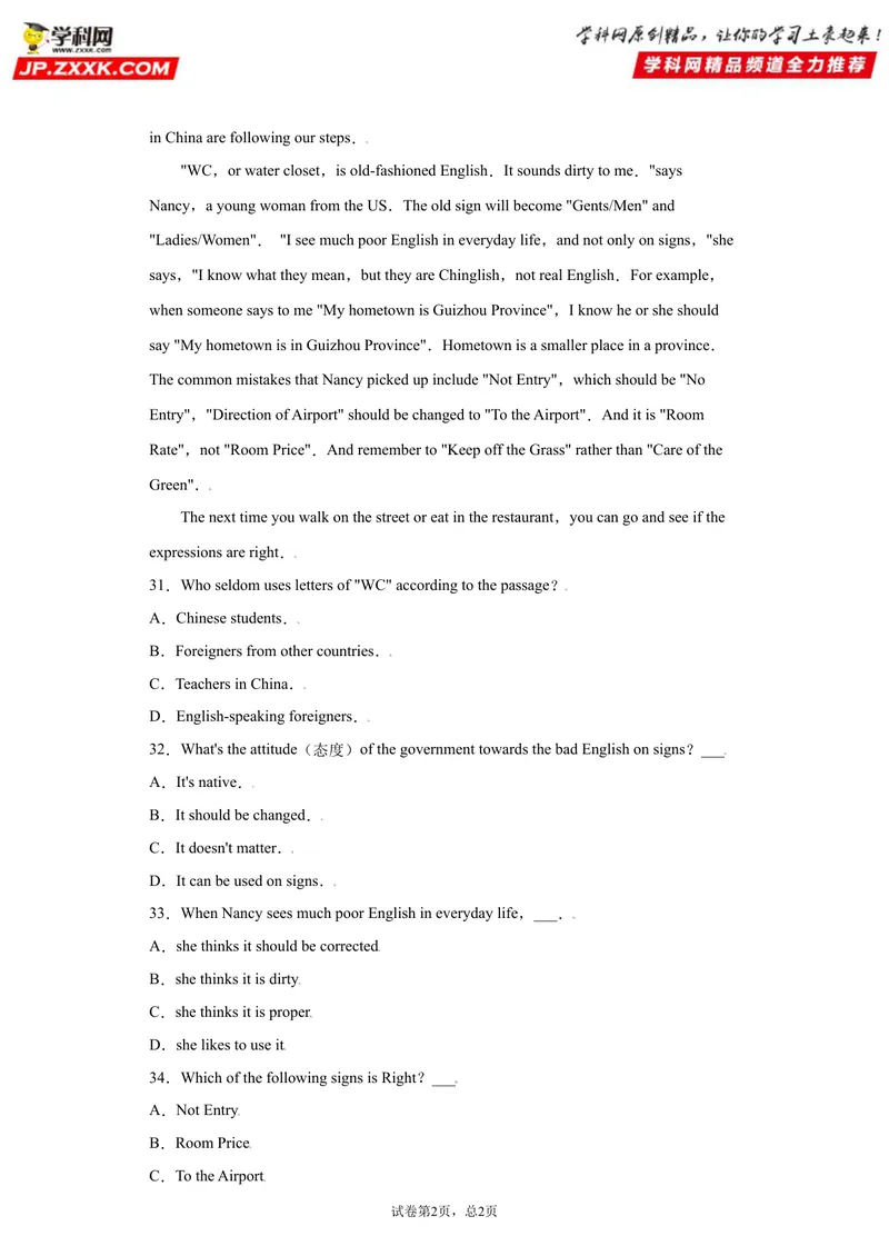 《Unit1-九年级英语全一册单元重难点易错题精练（人教版）解析版_初中英语789_26秋最新人教版英语九年级上册_26秋人教九上_39、赠送其它资料_旧版资料_4.习题试卷_单元测试卷2》第10页预览