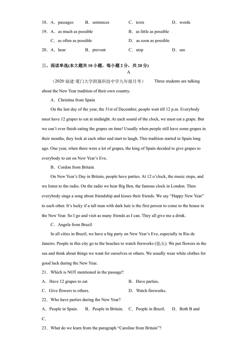 《Unit10-九年级英语全一册单元重难点易错题精练（人教版）_初中英语789_26秋最新人教版英语九年级上册_26秋人教九上_39、赠送其它资料_旧版资料_4.习题试卷_单元测试卷2》第3页预览