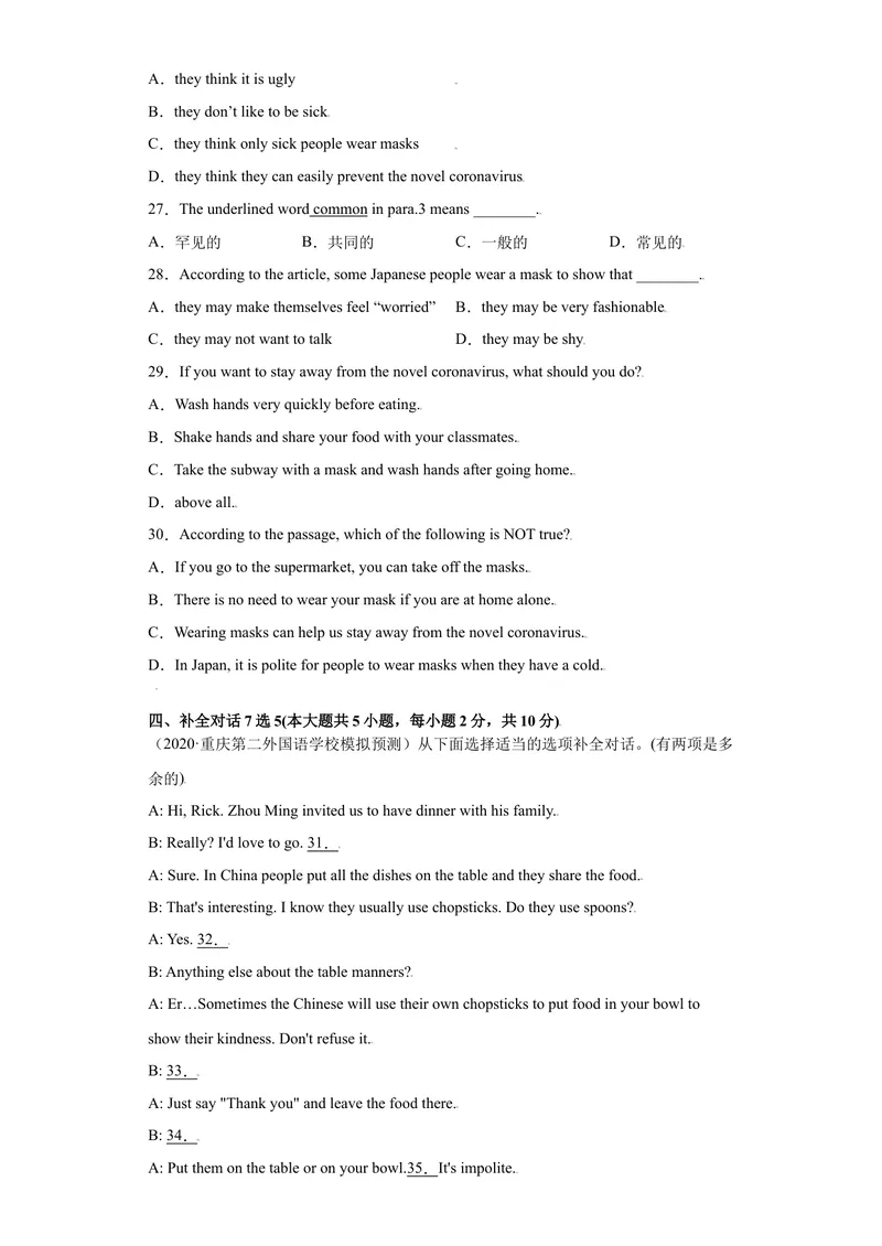 《Unit10-九年级英语全一册单元重难点易错题精练（人教版）_初中英语789_26秋最新人教版英语九年级上册_26秋人教九上_39、赠送其它资料_旧版资料_4.习题试卷_单元测试卷2》第5页预览
