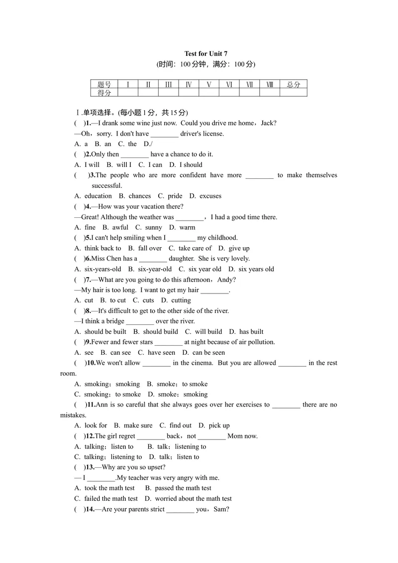 《TestforUnit7_初中英语789_26秋最新人教版英语九年级上册_26秋人教九上_39、赠送其它资料_旧版资料_7.复习课件_复习习题导学案课件_Unit7word习题》第1页预览