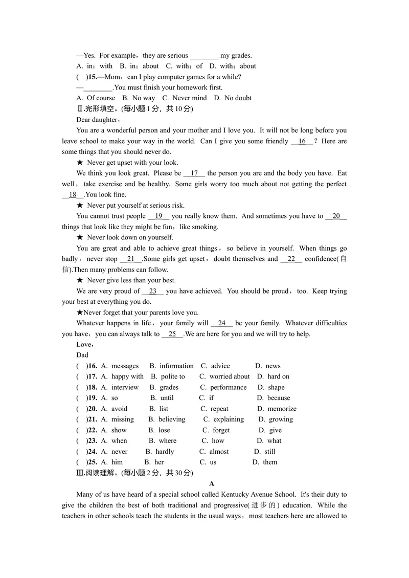 《TestforUnit7_初中英语789_26秋最新人教版英语九年级上册_26秋人教九上_39、赠送其它资料_旧版资料_7.复习课件_复习习题导学案课件_Unit7word习题》第2页预览