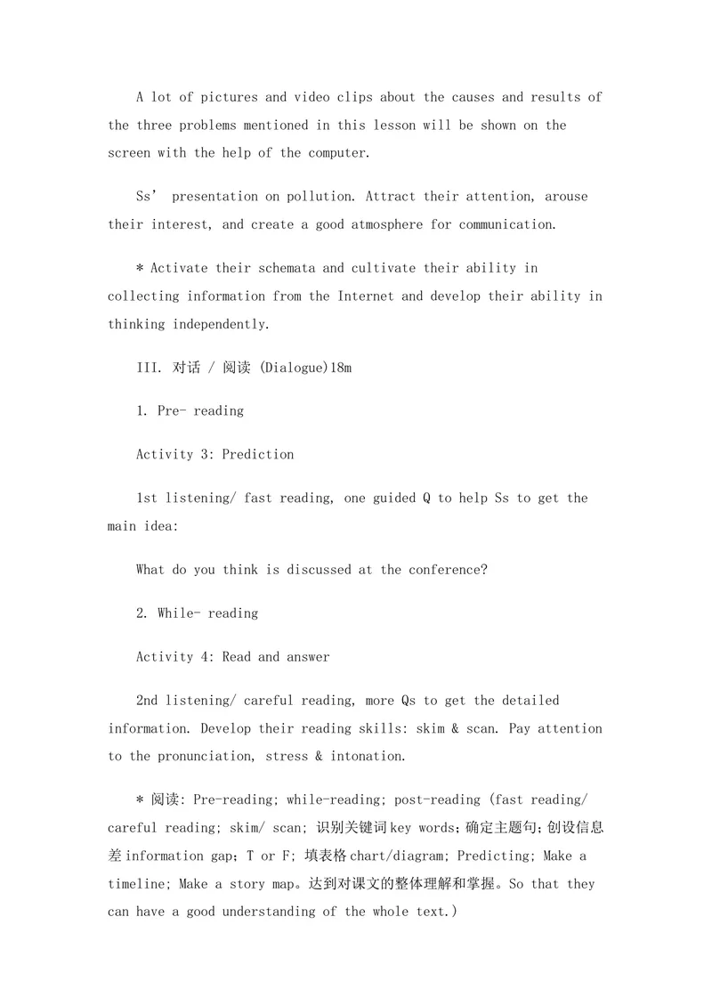 《09、初中英语优秀说课稿大集合_初中英语789_26秋最新人教版英语九年级上册_26秋人教九上_39、赠送其它资料_旧版资料_16.说课稿_04：初中英语优秀说课稿教案模板合集》第10页预览