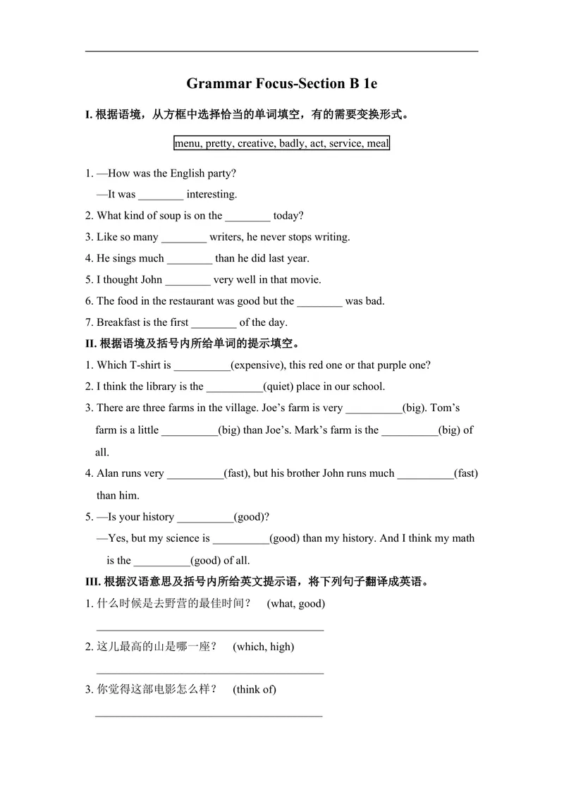 《GrammarFocus-SectionB1e_初中英语789_最新人教版英语八年级上册_老版（含有参考价值）_03练习和试卷人教版初中英语八上（多版本）易提分旗舰店_同步练习三套_同步练习2_727》第1页预览