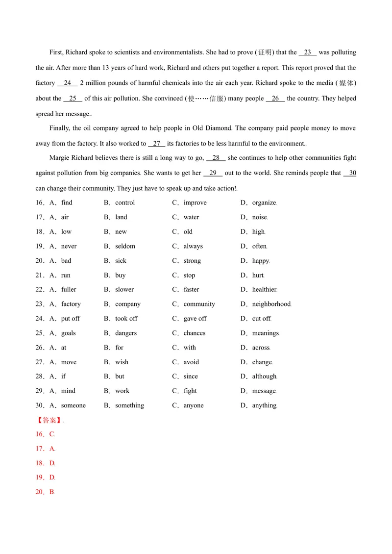 《Unit13单元培优（解析版）_初中英语789_26秋最新人教版英语九年级上册_26秋人教九上_39、赠送其它资料_旧版资料_4.习题试卷_4人教英语9全一册课时练习（112份）_Unit13单元培优》第5页预览