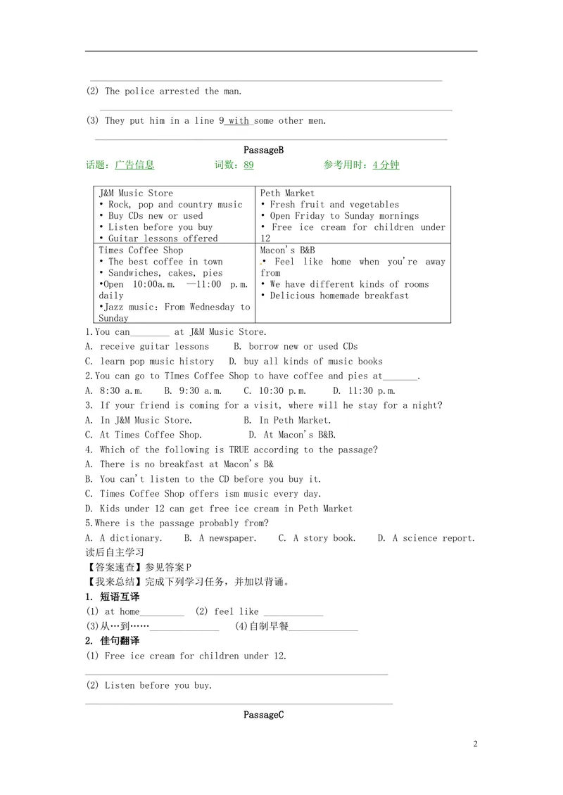 《2016届中考英语完形填空与阅读理解复习练习Unit24_初中英语789_26秋最新人教版英语九年级上册_人教版英语九年级全册_人教版初中英语9全一册_0最新更新_人教版英语9年级上册_专题专练》第2页预览