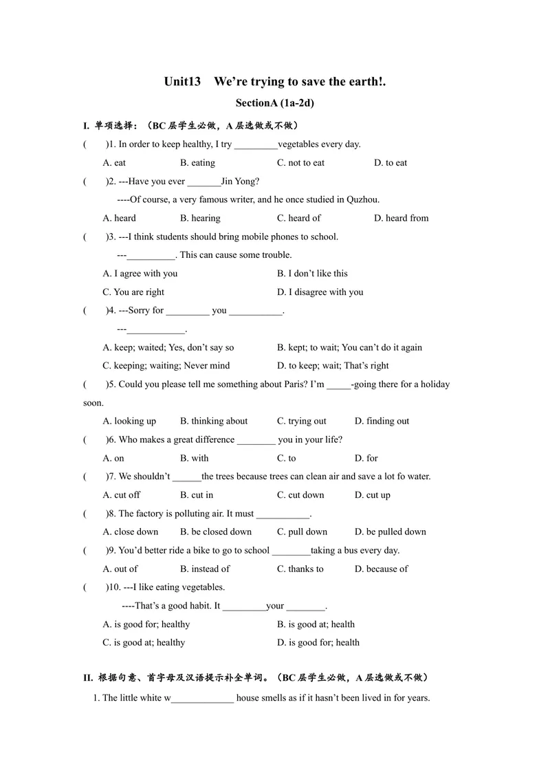 《Unit13SectionA(1a-2d)分层练习设计_初中英语789_旧版人教版英语九年级全册_旧版可参考_06.英语9全一册-试题_课时练习_分层练习》第1页预览