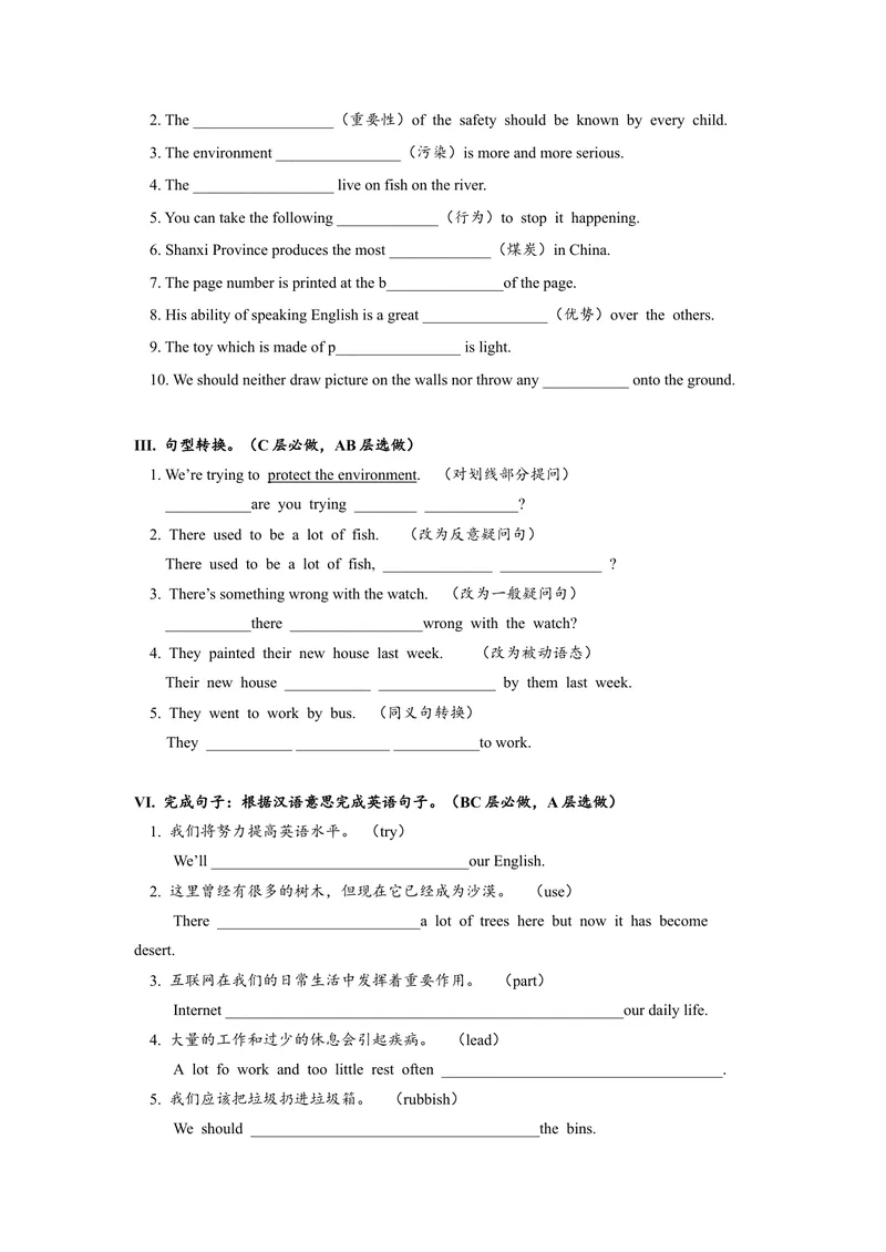 《Unit13SectionA(1a-2d)分层练习设计_初中英语789_旧版人教版英语九年级全册_旧版可参考_06.英语9全一册-试题_课时练习_分层练习》第2页预览