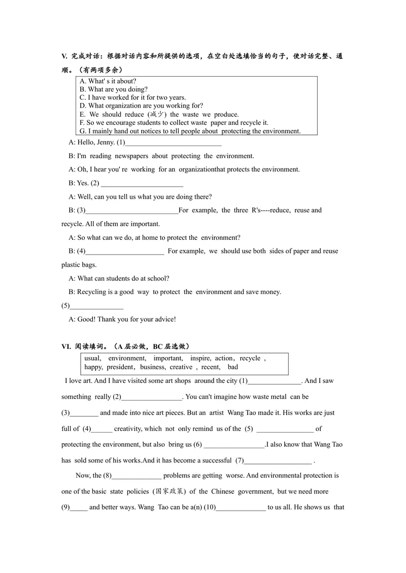 《Unit13SectionA(1a-2d)分层练习设计_初中英语789_旧版人教版英语九年级全册_旧版可参考_06.英语9全一册-试题_课时练习_分层练习》第3页预览