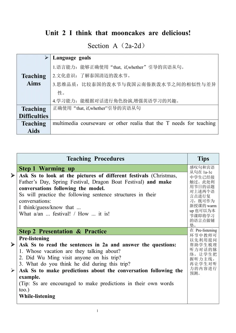 《Unit2SectionA（2a-2d）教案_初中英语789_旧版人教版英语九年级全册_旧版可参考_03.英语9全一册-核心素养教案+PPT课件第3套_9英教案（含核心素养）_Unit2》第1页预览