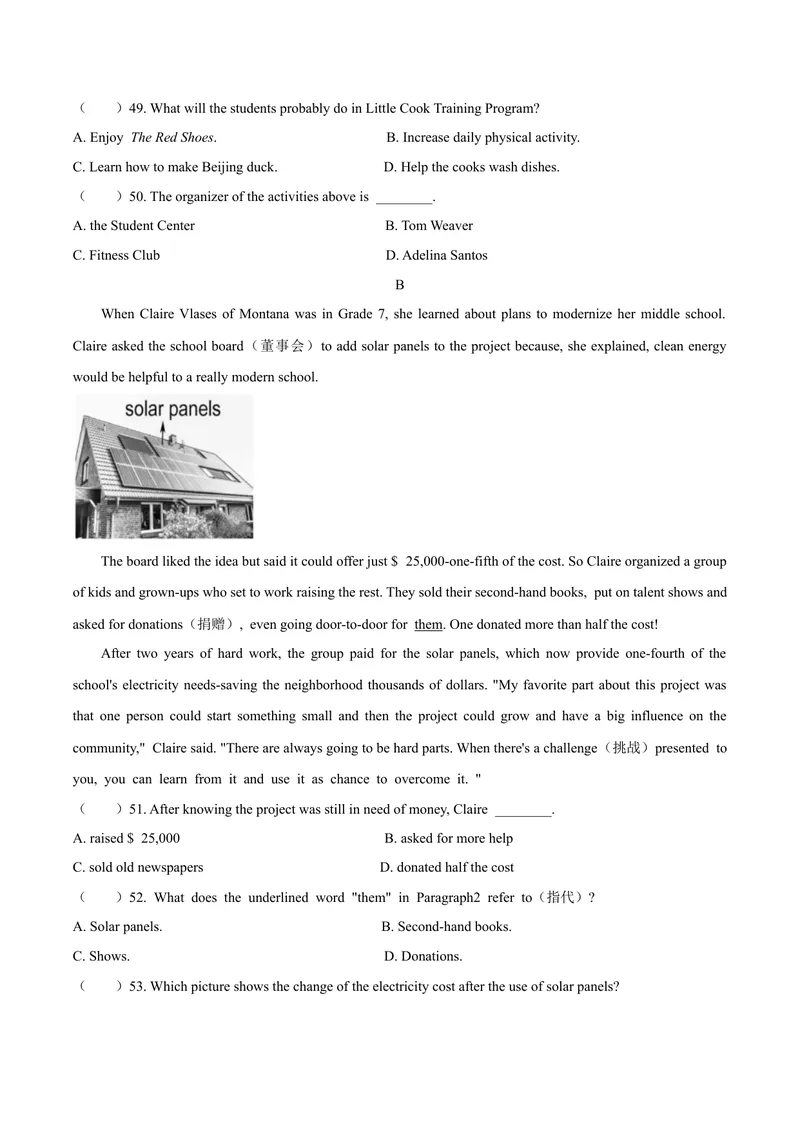 《6福建省有答案_初中英语789_26秋最新人教版英语九年级上册_人教版英语九年级全册_第二套_人教版英语九年级上册中考真题_人教版英语九年级上册中考真题》第6页预览