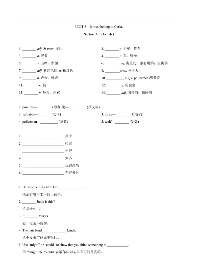 《SectionA_初中英语789_旧版人教版英语九年级全册_旧版可参考_05.英语9全一册-音频动画素材_听读手册_Unit8》第1页预览