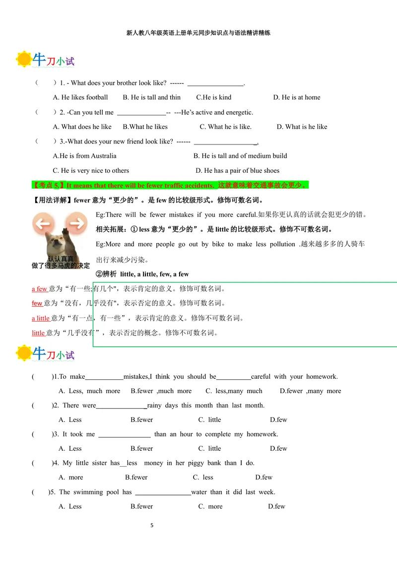 《sectionA(学生版)_初中英语789_最新人教版英语八年级上册_新版_初中英语8上新更新第三套可选择_03讲义_2025秋新人教版八年级英语上册单元同步讲义_unit7WhenTomorrowComes》第5页预览