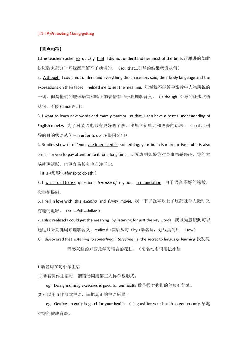 《Unit1SectionA-精品课2022-2023学年九年级英语全一册自学手册（人教版）_初中英语789_26秋最新人教版英语九年级上册_26秋人教九上_39、赠送其它资料_旧版资料_4.习题试卷》第7页预览