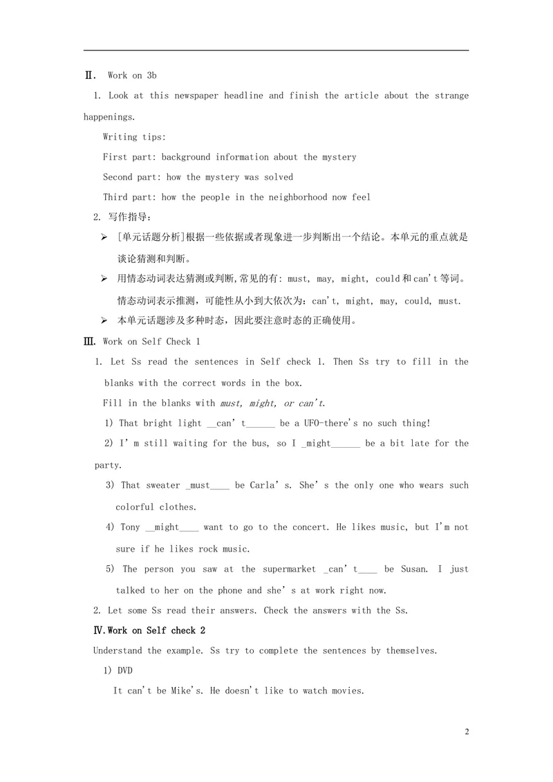 《2014年秋九年级英语全册Unit8ItmustbelongtoCarla（第5课时）学案（新版）人教新目标版_初中英语789_26秋最新人教版英语九年级上册_人教版英语九年级全册_人教版初中英语9全一册_3.导学案》第2页预览