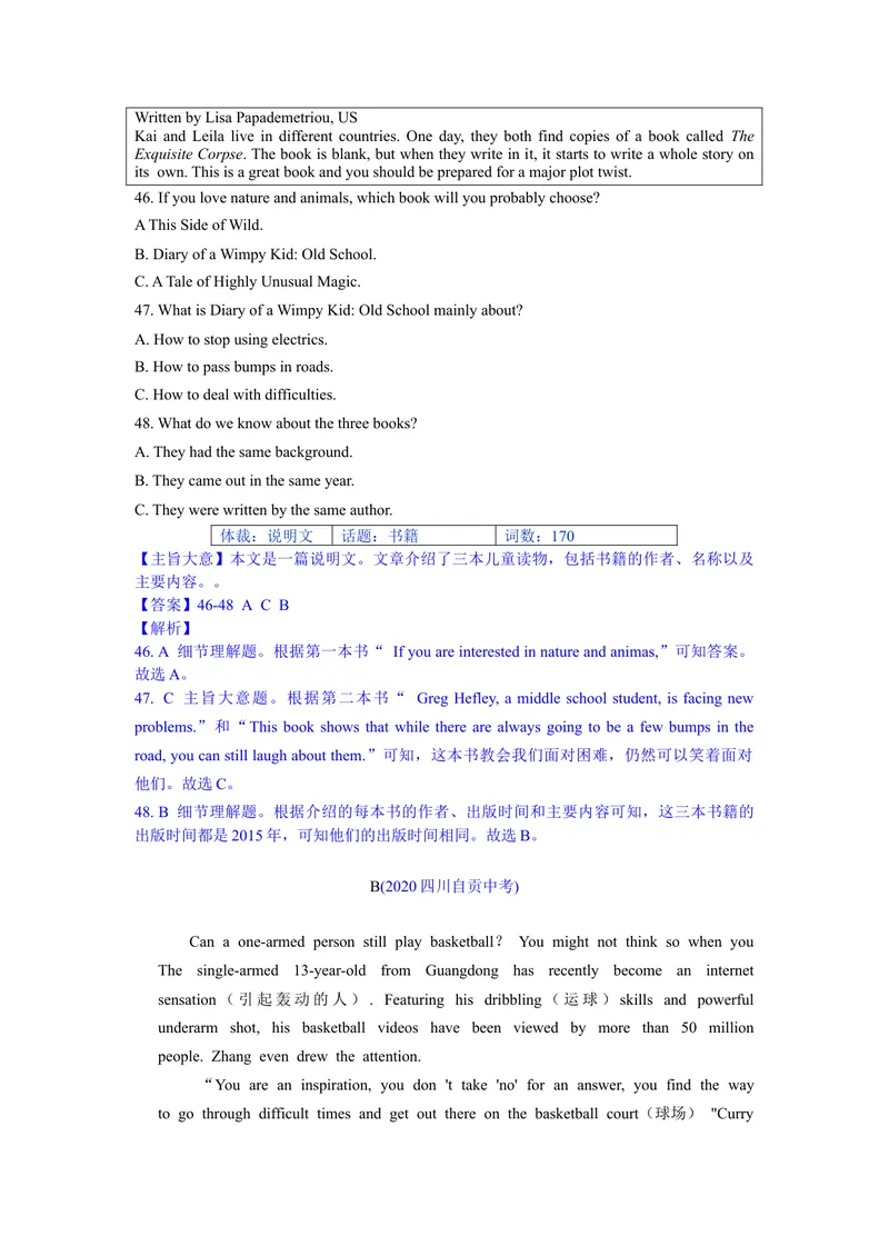 《3自贡市（解析）_初中英语789_26秋最新人教版英语九年级上册_人教版英语九年级全册_第二套_人教版英语九年级上册中考真题_人教版英语九年级上册中考真题_8四川省》第5页预览