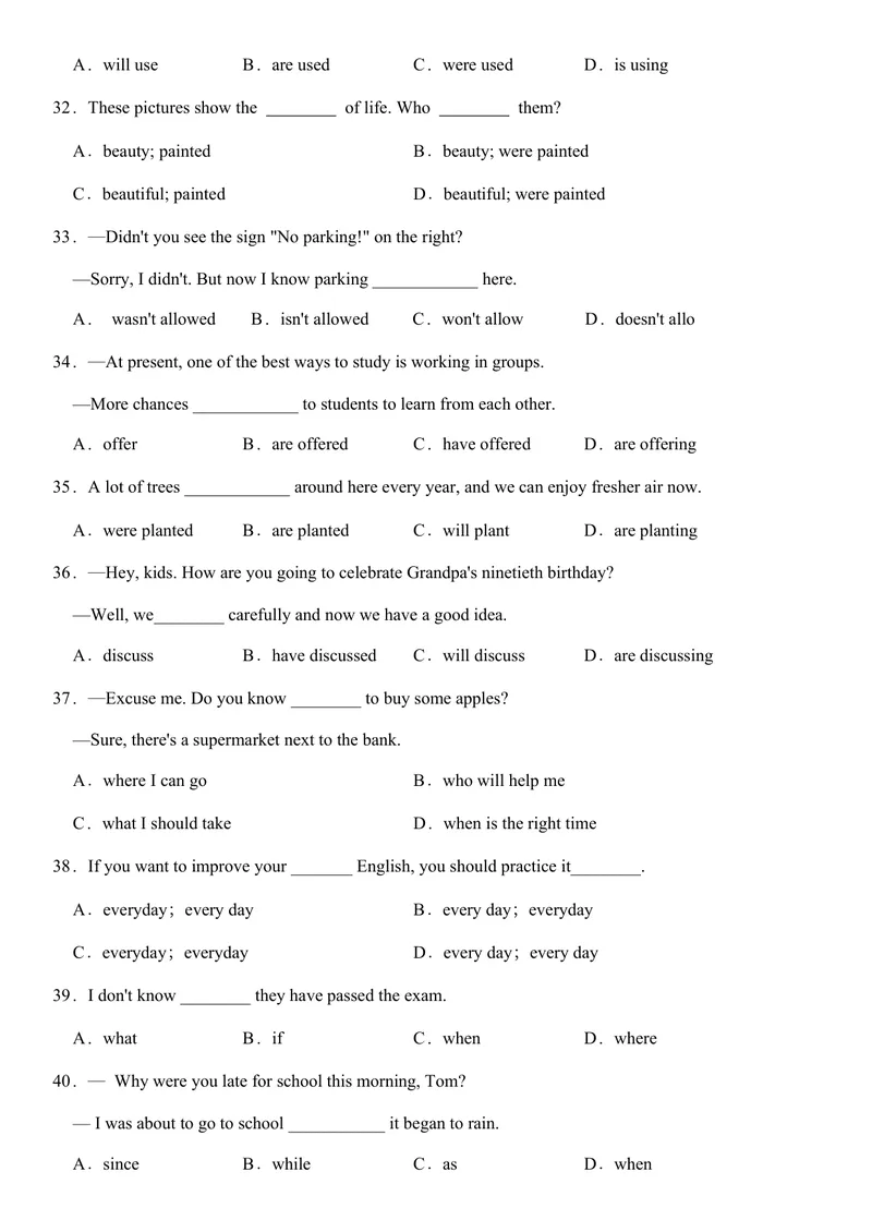 《Unit1-5语法归纳期中复习2022-2023学年人教版英语九年级全册_初中英语789_26秋最新人教版英语九年级上册_26秋人教九上_39、赠送其它资料_旧版资料_4.习题试卷》第4页预览