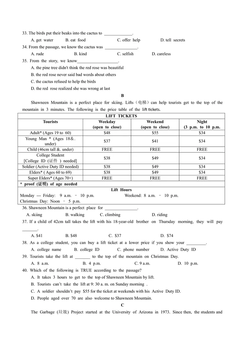 《2019年江苏省淮安市中考英语试题（WORD版，含答案）_初中英语789_26秋最新人教版英语九年级上册_人教版英语九年级全册_人教版初中英语9全一册_0最新更新_人教版英语9年级下册_江苏_淮安》第4页预览
