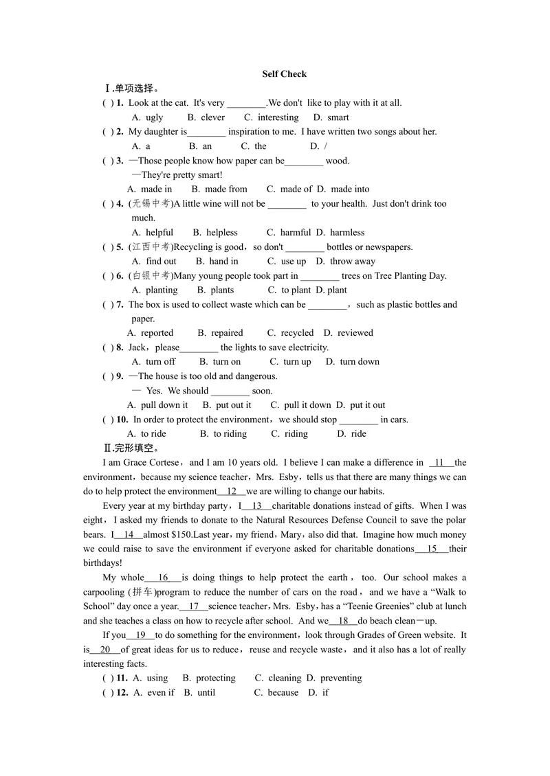 《SelfCheck_初中英语789_26秋最新人教版英语九年级上册_26秋人教九上_39、赠送其它资料_旧版资料_7.复习课件_复习习题导学案课件_Unit13word习题》第1页预览