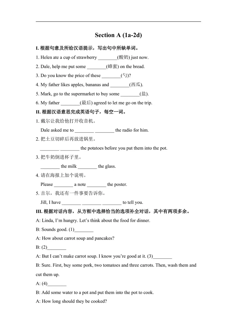 《SectionA(1a-2d)_初中英语789_最新人教版英语八年级上册_老版（含有参考价值）_03练习和试卷人教版初中英语八上（多版本）易提分旗舰店_同步练习三套_同步练习2_661》第1页预览