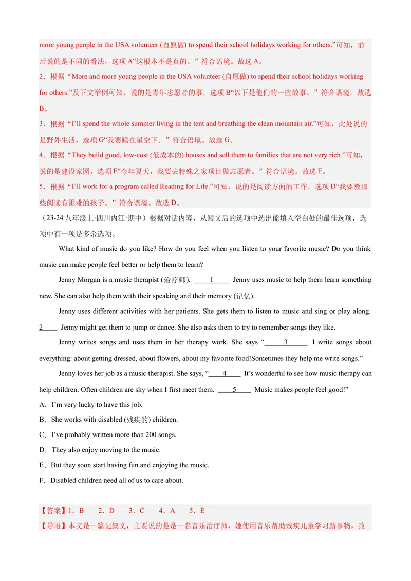 《Unit2I’llhelptocleanupthecityparks单元话题阅读还原练习（教师版）_初中英语789_最新人教版英语八年级下册_旧版（有参考价值）_版本二_八年级英语下册（人教版）》第4页预览