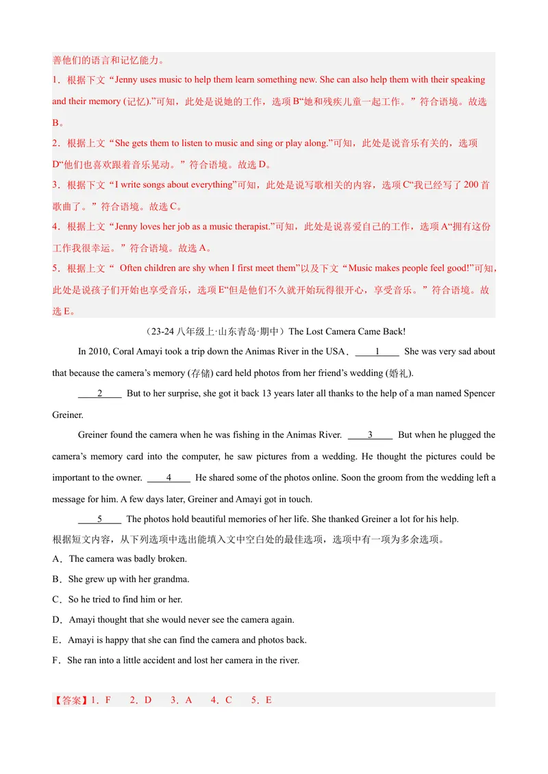 《Unit2I’llhelptocleanupthecityparks单元话题阅读还原练习（教师版）_初中英语789_最新人教版英语八年级下册_旧版（有参考价值）_版本二_八年级英语下册（人教版）》第5页预览