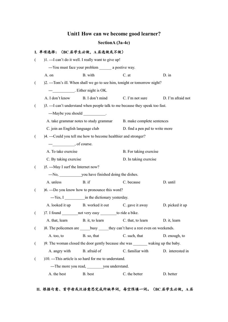 《Unit1SectionA(3a-4c)分层练习设计_初中英语789_旧版人教版英语九年级全册_旧版可参考_06.英语9全一册-试题_课时练习_分层练习》第1页预览
