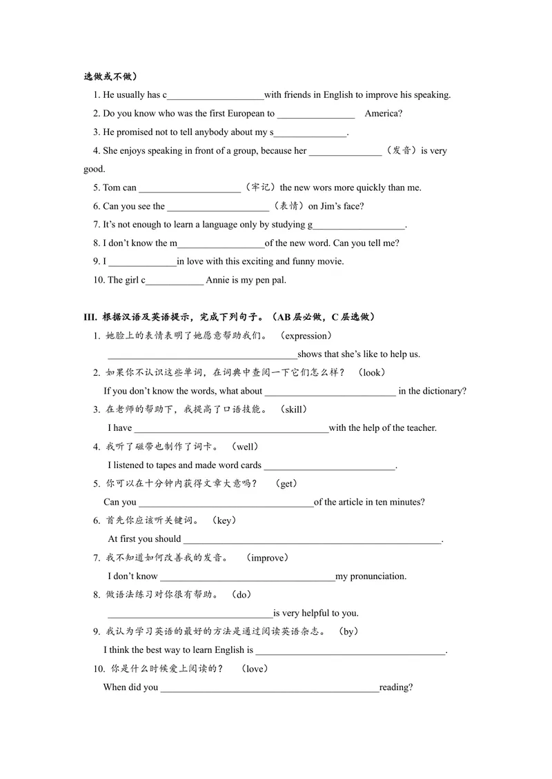 《Unit1SectionA(3a-4c)分层练习设计_初中英语789_旧版人教版英语九年级全册_旧版可参考_06.英语9全一册-试题_课时练习_分层练习》第2页预览
