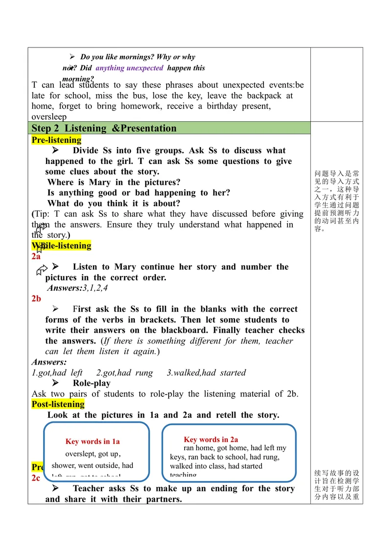 《Unit12SectionA(2a-2d)_初中英语789_旧版人教版英语九年级全册_旧版可参考_03.英语9全一册-核心素养教案+PPT课件第3套_9英课件+三维目标教案_9全英语课件+教案Unit12》第2页预览