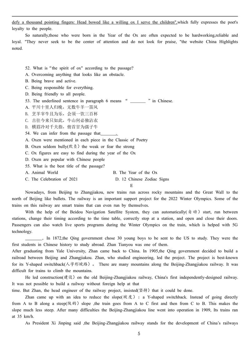 《2021南开九下阶段测试一试题_初中英语789_26秋最新人教版英语九年级上册_人教版英语九年级全册_人教版初中英语9全一册_4.试题试卷_中考模拟卷_2021年中考英语模拟题（重庆卷）》第5页预览