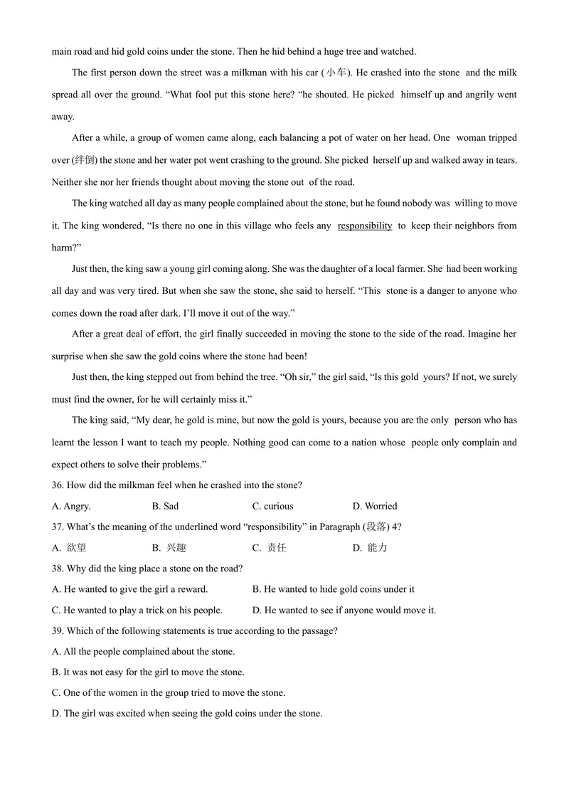 《5泰州市（无答案）_初中英语789_26秋最新人教版英语九年级上册_人教版英语九年级全册_第二套_人教版英语九年级上册中考真题_人教版英语九年级上册中考真题_14江苏》第5页预览