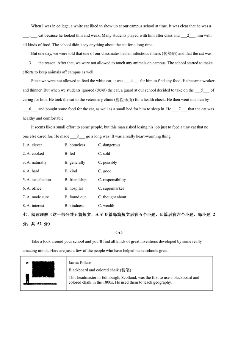 《2023-2024学年九年级第一学期期末模拟试卷一（山西省）（含听力）（原卷版）_初中英语789_旧版人教版英语九年级全册_新更新初中英语9全_07习题试卷_（5）期末试卷》第4页预览