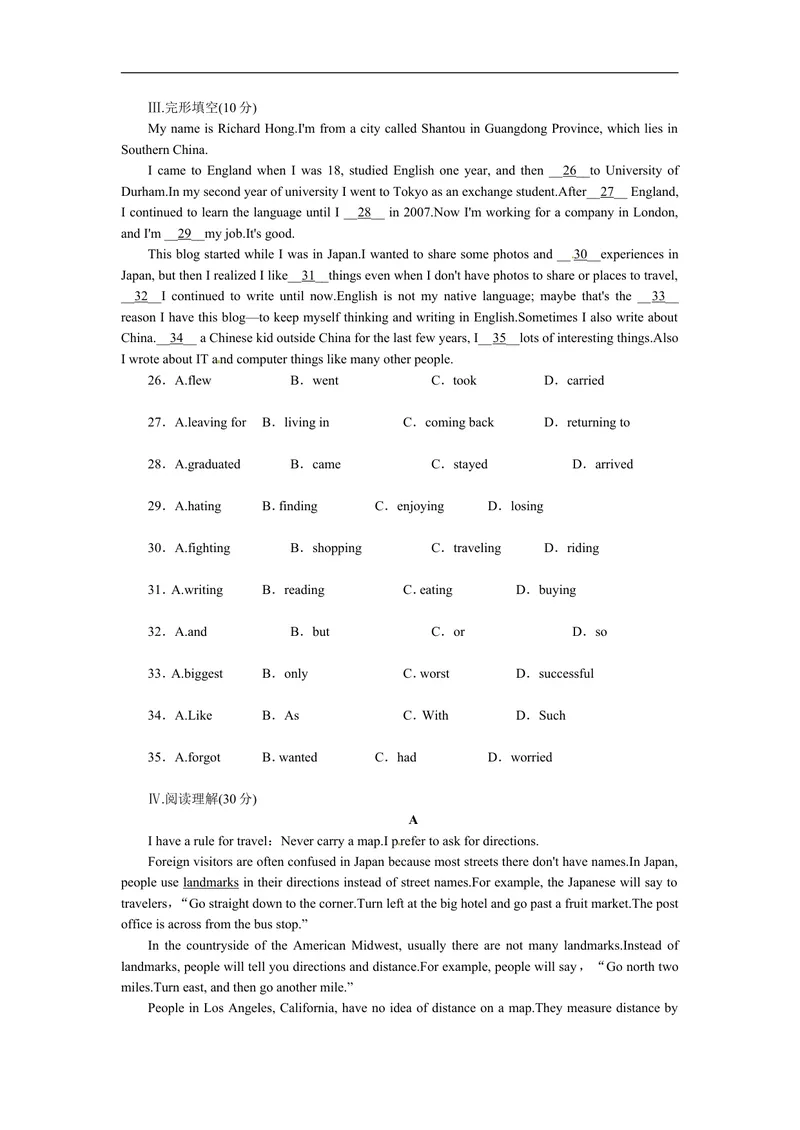 《unit11练习3含答案_初中英语789_26秋最新人教版英语九年级上册_人教版英语九年级全册_人教版初中英语9全一册_4.试题试卷_（赠送）九年级全一册题库_同步练习_Unit11Sadmoviesmakemecry》第2页预览