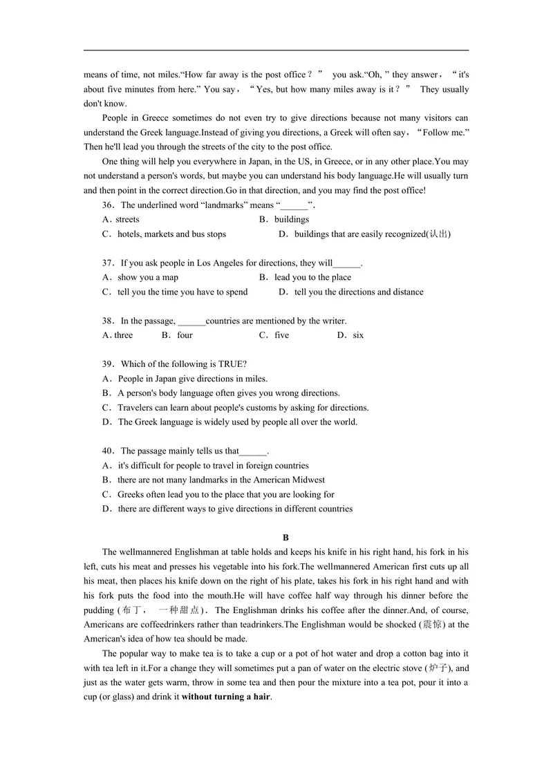 《unit11练习3含答案_初中英语789_26秋最新人教版英语九年级上册_人教版英语九年级全册_人教版初中英语9全一册_4.试题试卷_（赠送）九年级全一册题库_同步练习_Unit11Sadmoviesmakemecry》第3页预览