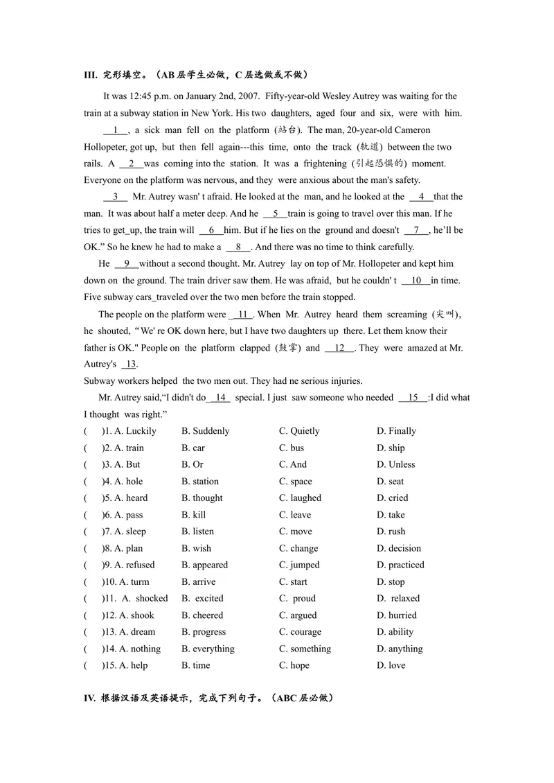《Unit11单元分层练习设计_初中英语789_旧版人教版英语九年级全册_旧版可参考_06.英语9全一册-试题_课时练习_分层练习》第3页预览