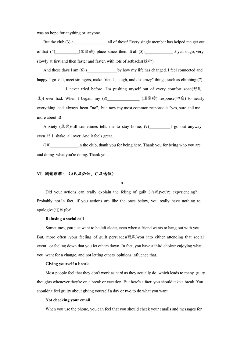 《Unit11单元分层练习设计_初中英语789_旧版人教版英语九年级全册_旧版可参考_06.英语9全一册-试题_课时练习_分层练习》第5页预览