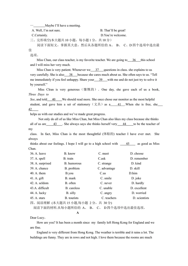 《2019年天津市中考英语试题（word版，含答案）_初中英语789_26秋最新人教版英语九年级上册_人教版英语九年级全册_人教版初中英语9全一册_0最新更新_人教版英语9年级下册_2019年中考真题》第4页预览
