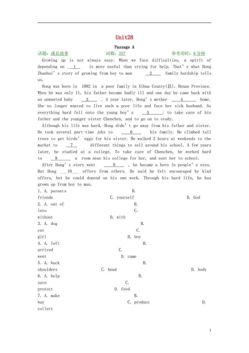 《2016届中考英语完形填空与阅读理解复习练习Unit28_初中英语789_26秋最新人教版英语九年级上册_人教版英语九年级全册_人教版初中英语9全一册_0最新更新_人教版英语9年级上册_专题专练》第1页预览