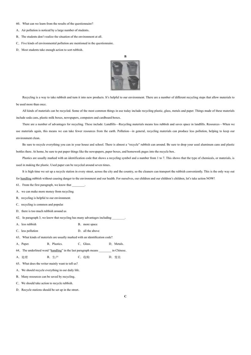 《Unit13单元培优（原卷版）_初中英语789_旧版人教版英语九年级全册_旧版可参考_06.英语9全一册-试题_课时练习_课时练习第二套_Unit13单元培优》第4页预览