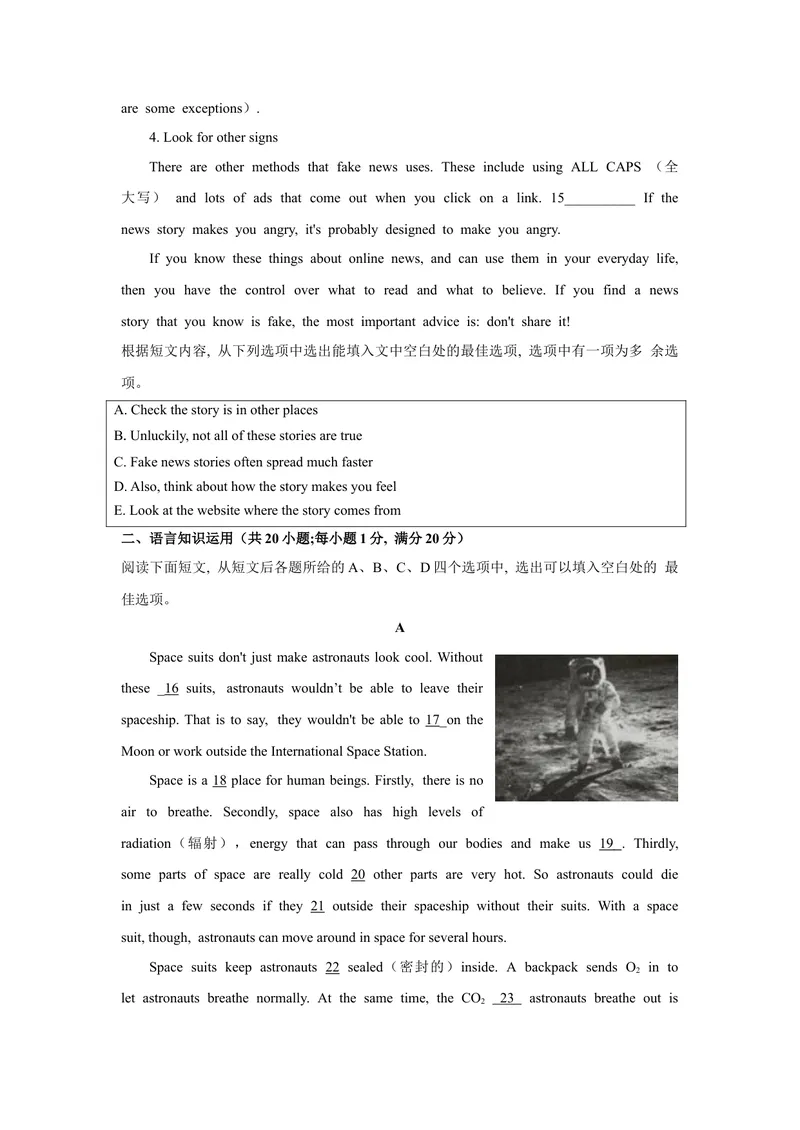 《1.2021年山东省潍坊市中考英语试题（文字版含答案）_初中英语789_26秋最新人教版英语九年级上册_人教版英语九年级全册_人教版初中英语9全一册_0最新更新_人教版英语9年级下册_山东》第5页预览