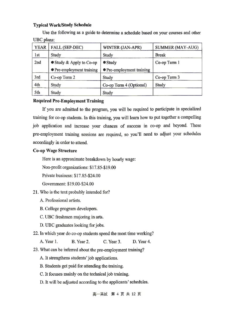 《高一英语试题_2024-2027高一（7-7月题库）(1)_2026年06月高一试卷_260623浙江省杭州市2025-2026学年高一下学期6月期末教学质量检测》第4页预览