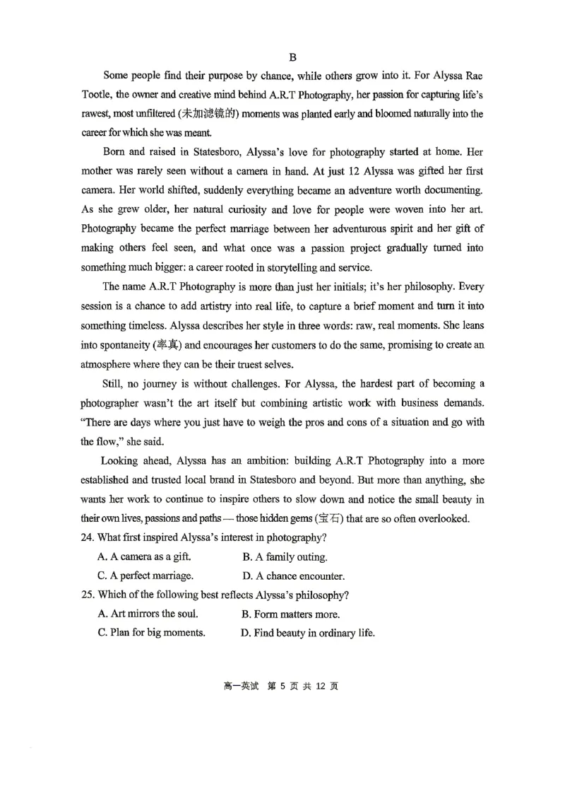 《高一英语试题_2024-2027高一（7-7月题库）(1)_2026年06月高一试卷_260623浙江省杭州市2025-2026学年高一下学期6月期末教学质量检测》第5页预览