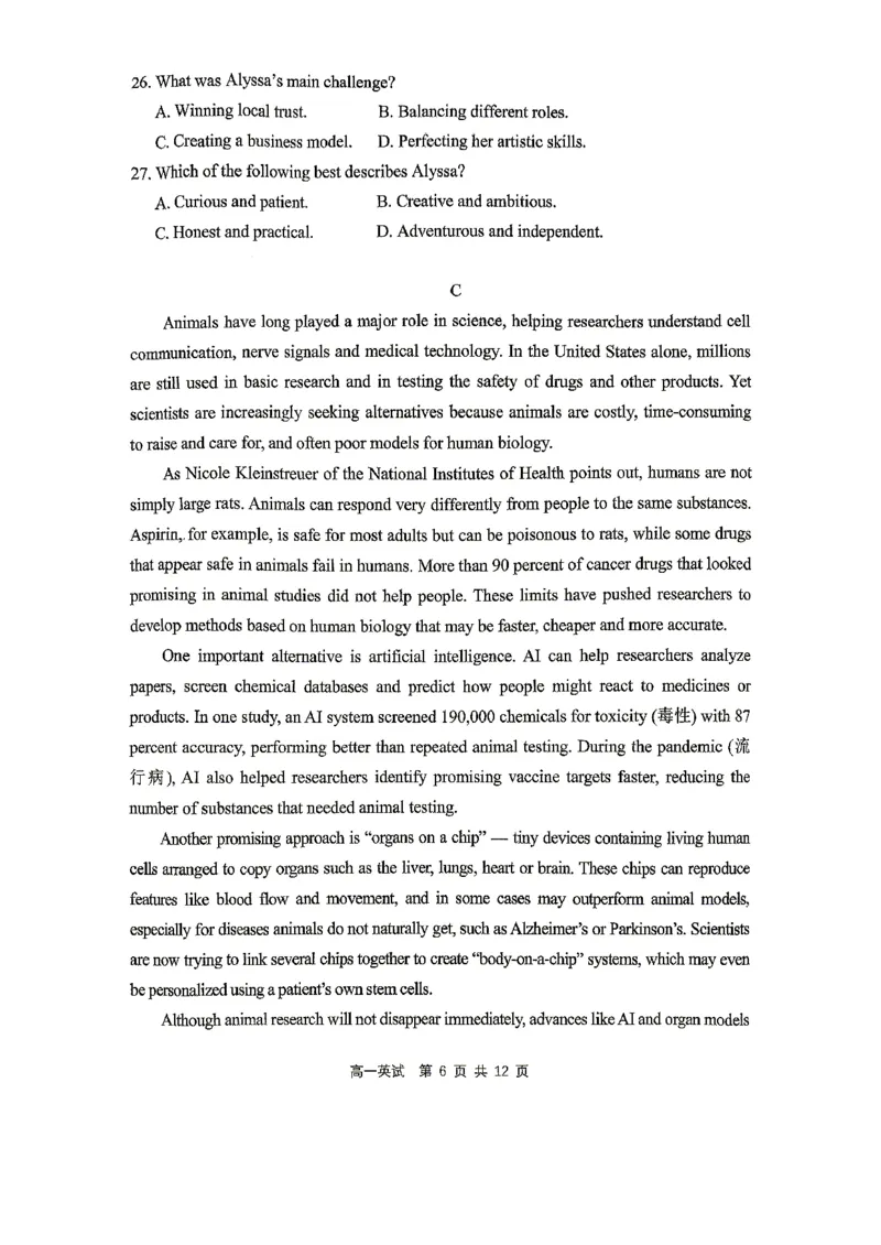 《高一英语试题_2024-2027高一（7-7月题库）(1)_2026年06月高一试卷_260623浙江省杭州市2025-2026学年高一下学期6月期末教学质量检测》第6页预览