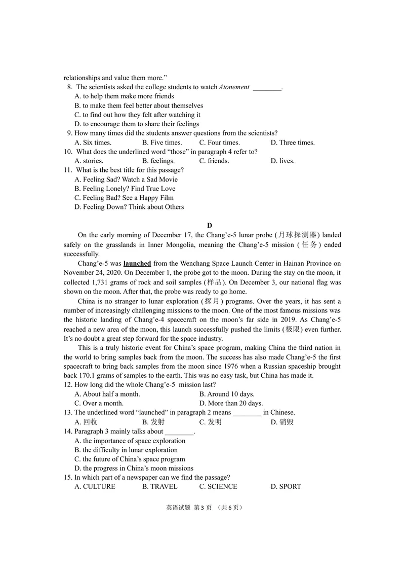 《1.2021年湖北省荆门市中英语真题笔试部分_初中英语789_26秋最新人教版英语九年级上册_人教版英语九年级全册_人教版初中英语9全一册_0最新更新_人教版英语9年级下册_2021年中考真题_湖北》第3页预览