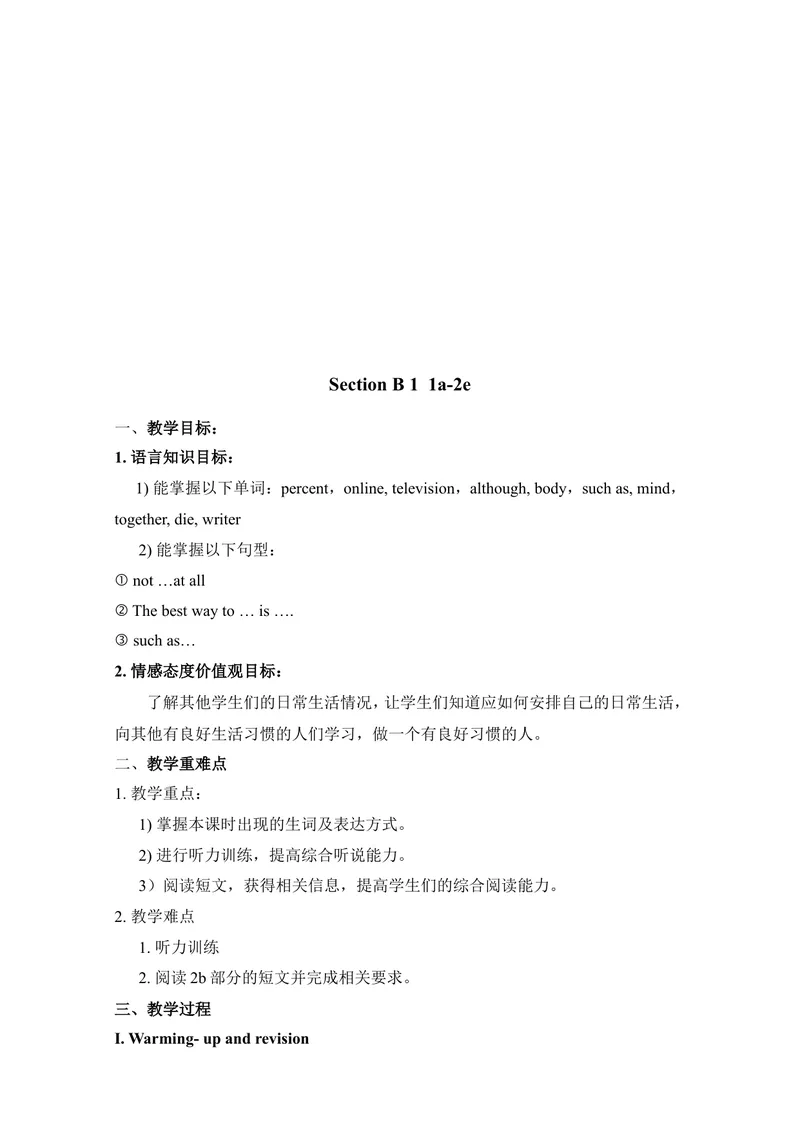 《Unit2Howoftendoyouexercise教案_初中英语789_最新人教版英语八年级上册_老版（含有参考价值）_05导学案+备课素材人教版初中英语八上（多版本）易提分旗舰店_导学案》第7页预览