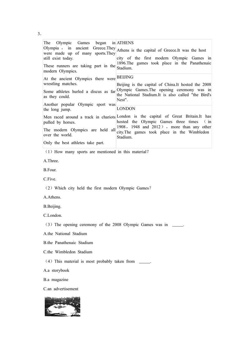 《2021年贵州省贵阳市中考英语真题_初中英语789_26秋最新人教版英语九年级上册_人教版英语九年级全册_人教版初中英语9全一册_0最新更新_人教版英语9年级下册_2021年中考真题_贵州》第3页预览