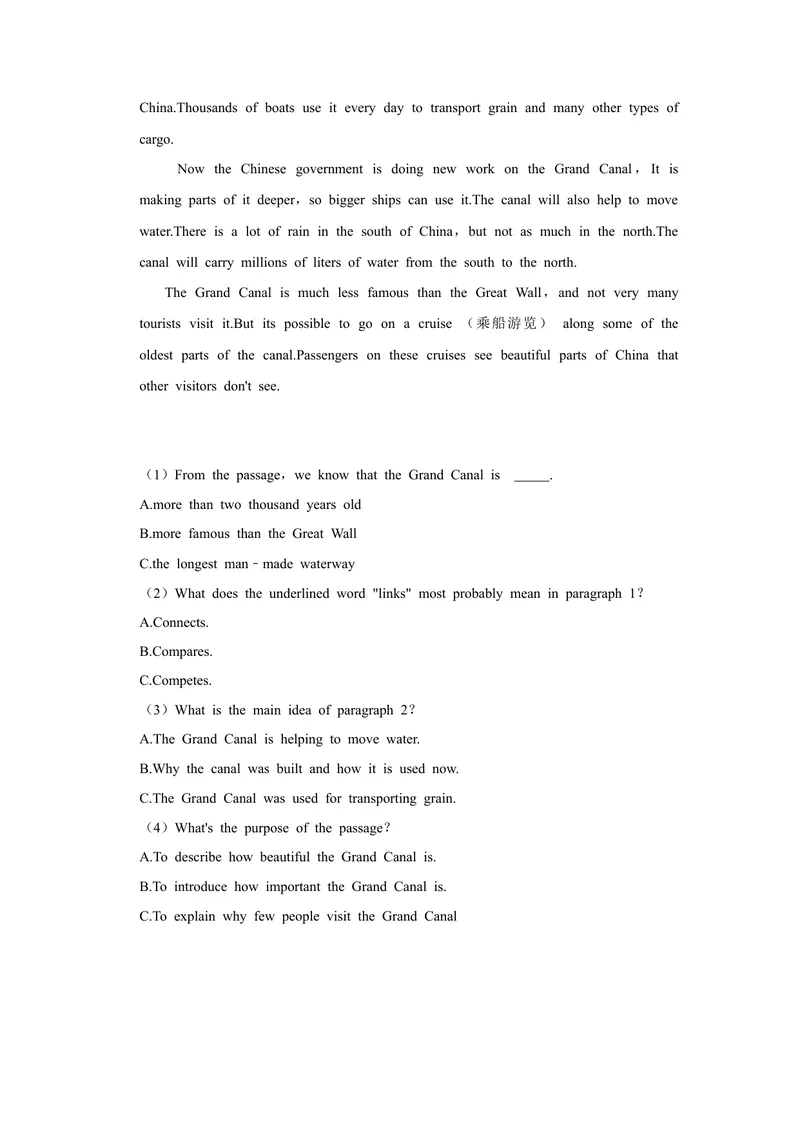 《2021年贵州省贵阳市中考英语真题_初中英语789_26秋最新人教版英语九年级上册_人教版英语九年级全册_人教版初中英语9全一册_0最新更新_人教版英语9年级下册_2021年中考真题_贵州》第5页预览